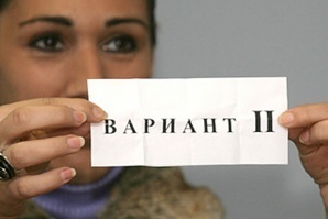 dzi_bel
