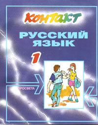 ru_1